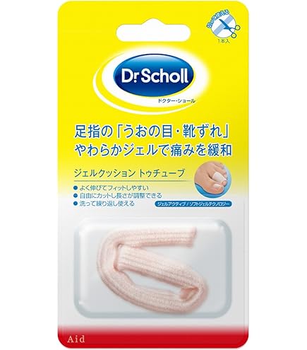 Amazon.co.jp: 足専ラボ ウオノメパッド指の間用 10個 : ビューティー